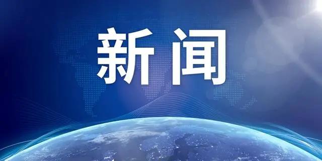 國家藥監(jiān)局：中國停止生產(chǎn)銷售使用酚酞片