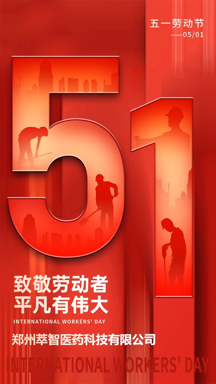 微信圖片_20250430184448.jpg
